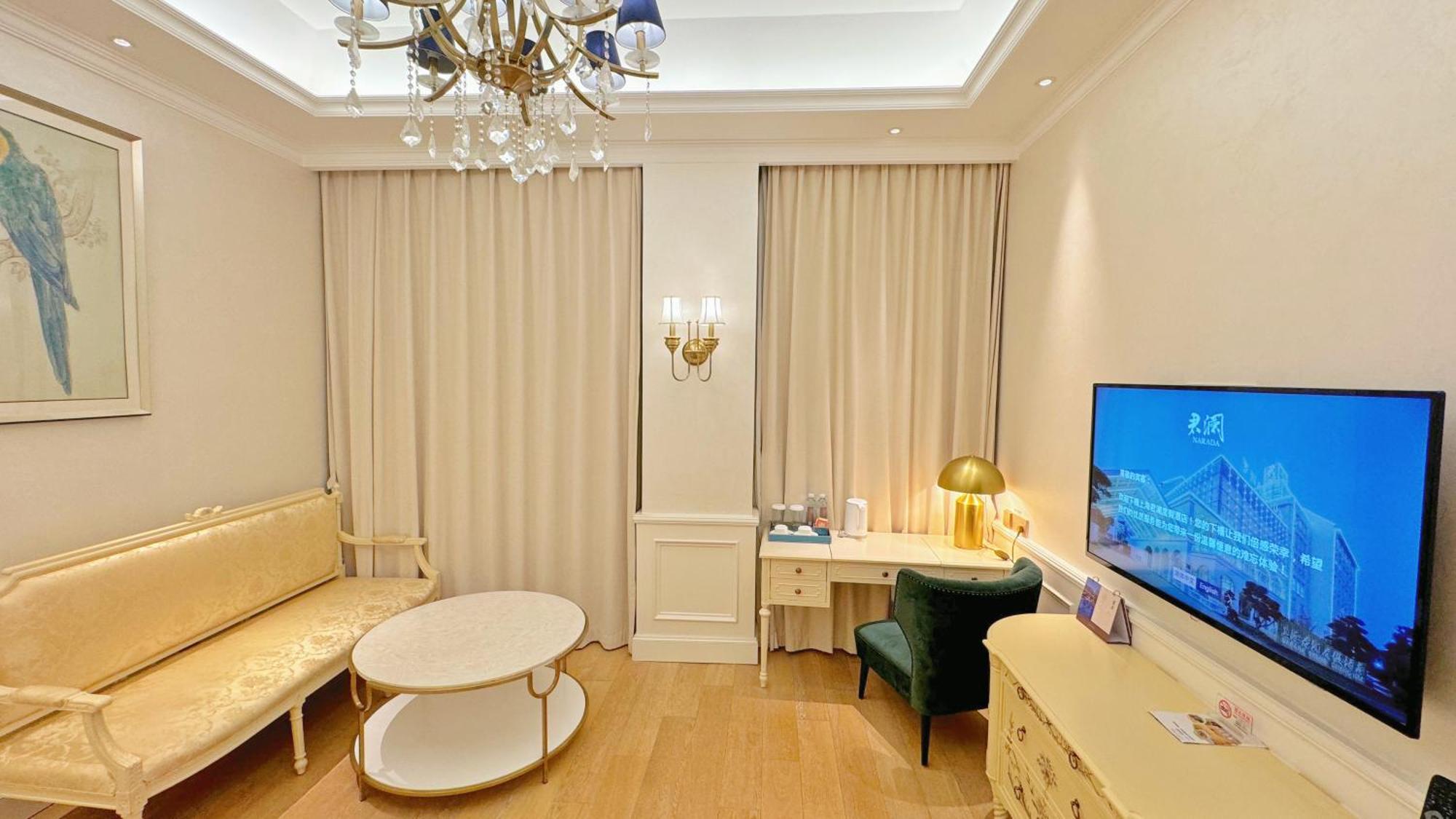 Narada Store Hotel Shanghai