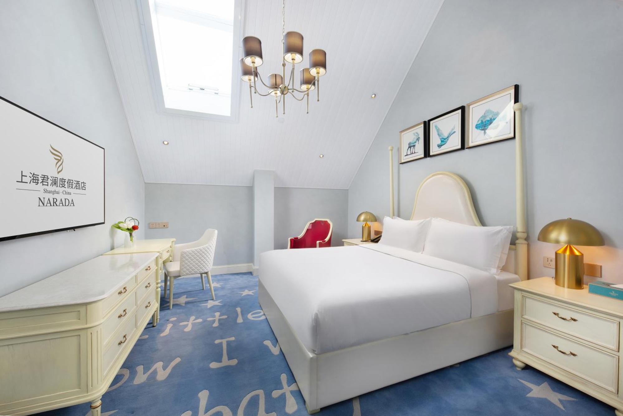 Narada Store Hotel 5*