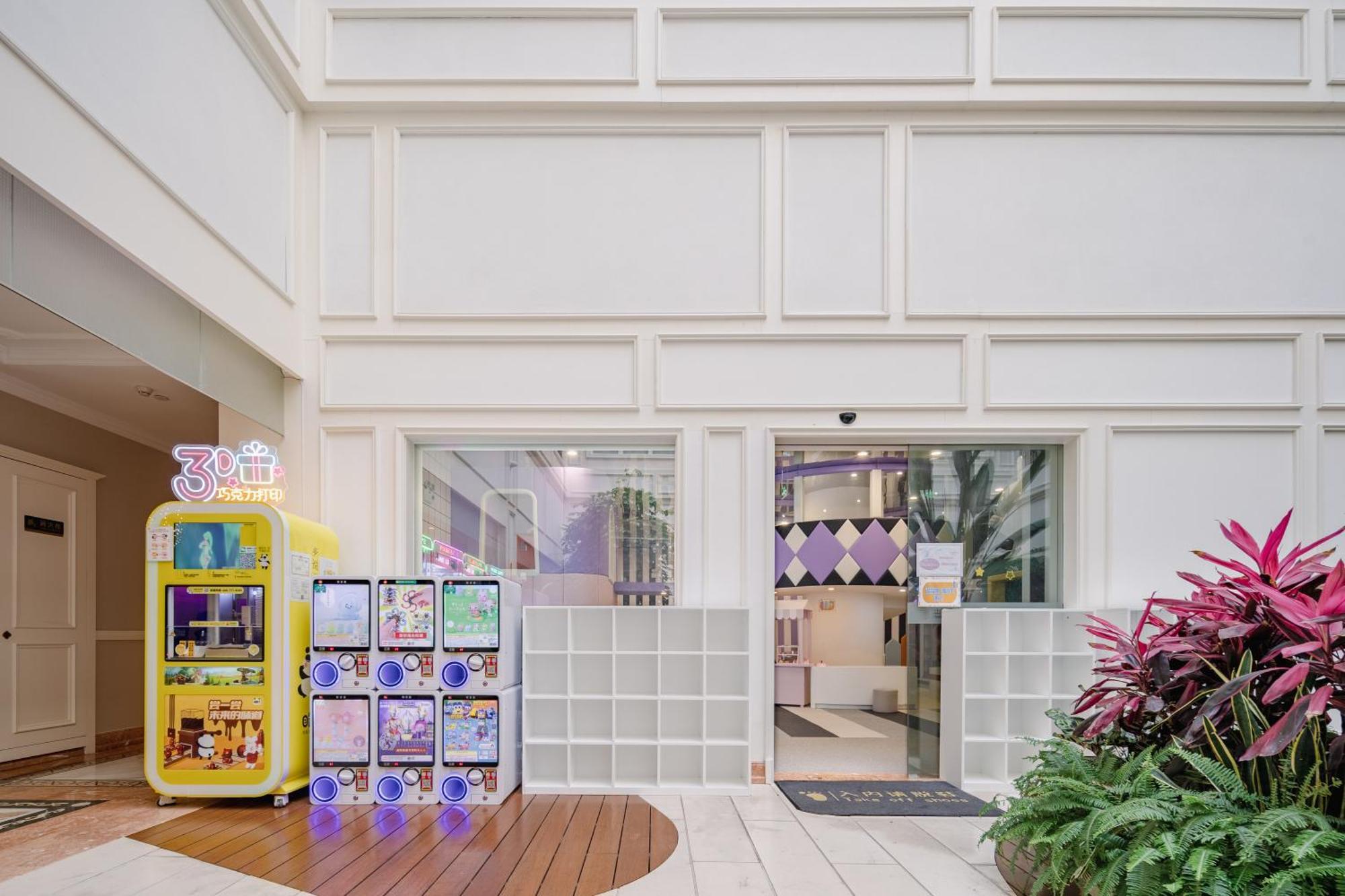 Narada Store Hotel Shanghai